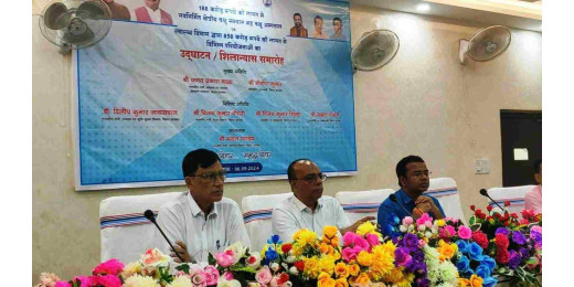 13.10 करोड़ रुपए के लागत से निर्मित स्वास्थ्य संसाधनों का केंद्रीय स्वास्थ्य मंत्री और मुख्यमंत्री ने किया वर्चुअल लोकार्पण